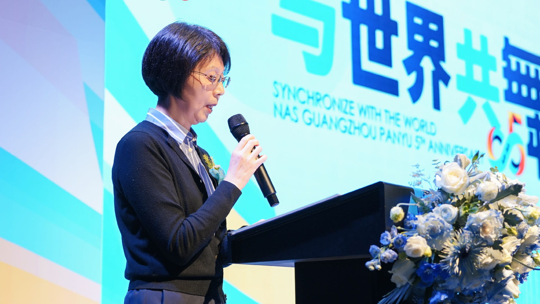 创校五周年发布会 - fifth year