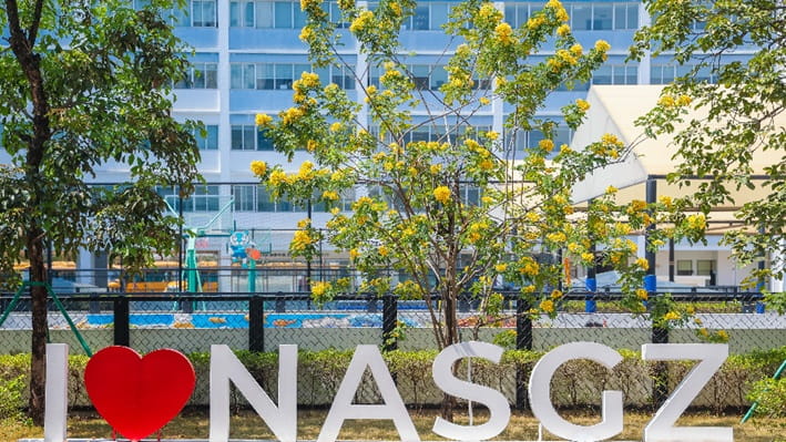 广州诺德安达学校（NAS Guangzhou, Panyu）简介 - intro