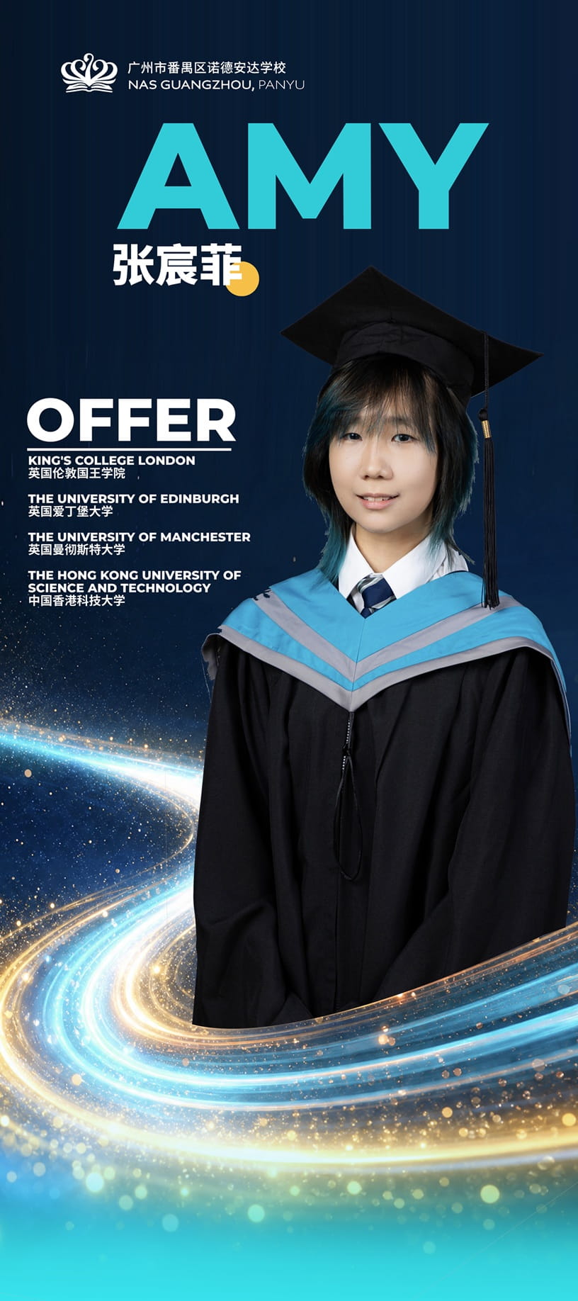 入学资格与学费 | 广州市番禺区诺德安达学校  - 08 - Feature Cards Pattern