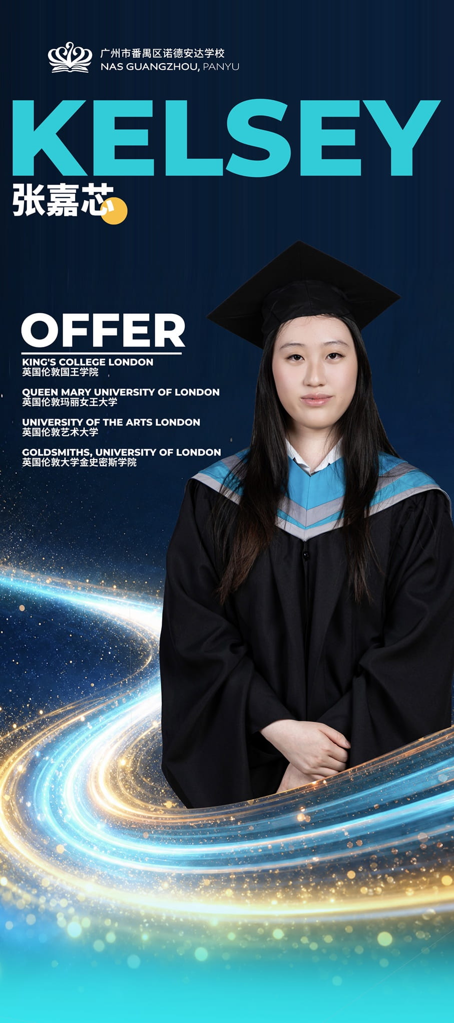 入学资格与学费 | 广州市番禺区诺德安达学校  - 08 - Feature Cards Pattern