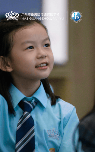 广州市番禺区诺德安达学校 | 广州双语学校 - 01 School Homepage Header